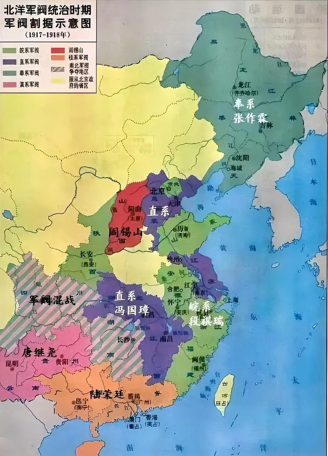 民国军阀混战：北洋三系与地方势力的角逐