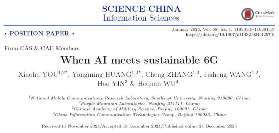 尤肖虎院士团队：AI与可持续6G融合的关键挑战与解决方案