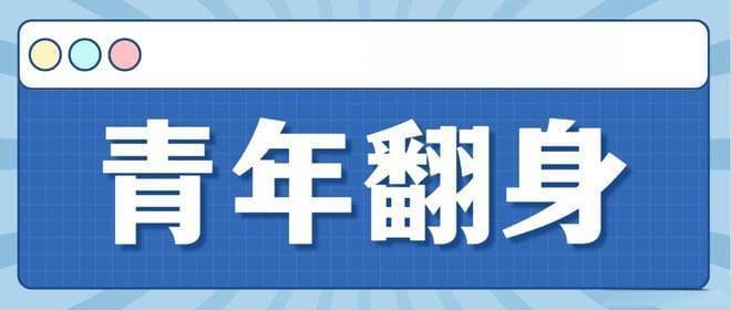 房子断供后怎么处理，断供保房具体操作步骤