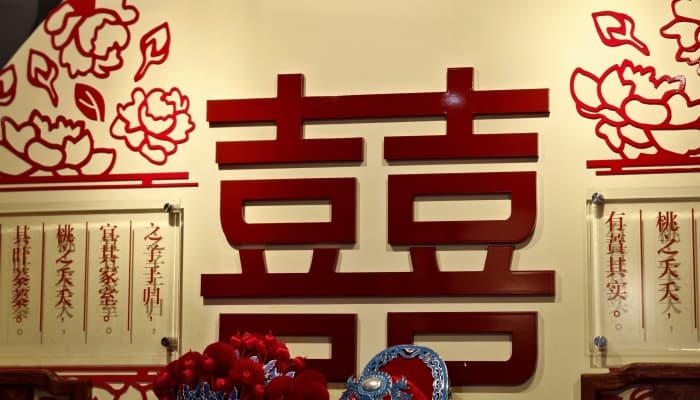 传统婚嫁习俗之入洞房：揭秘古代洞房花烛夜的礼仪与讲究