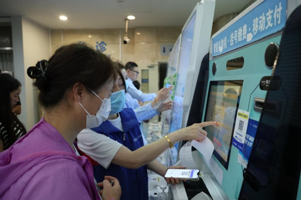 在北京异地就医医保怎么报销？医保码是什么？怎么开通？你关心的都在这→