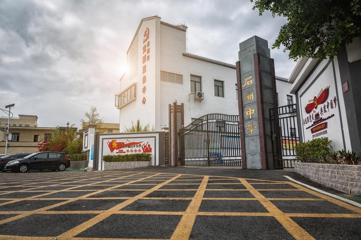 小区管理关键组织详解：业主大会、业委会与居委会的职责与关系