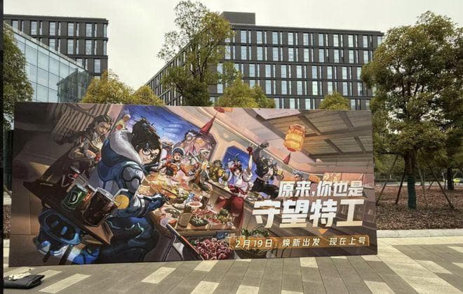 9年前的神作迎来史无前例的更新，暴雪真被逼急了？