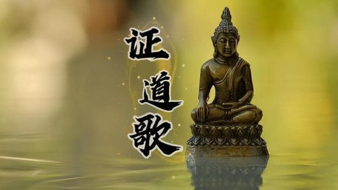 明心见性就是“一念不生”，那么无念就是完全没有念头吗？
