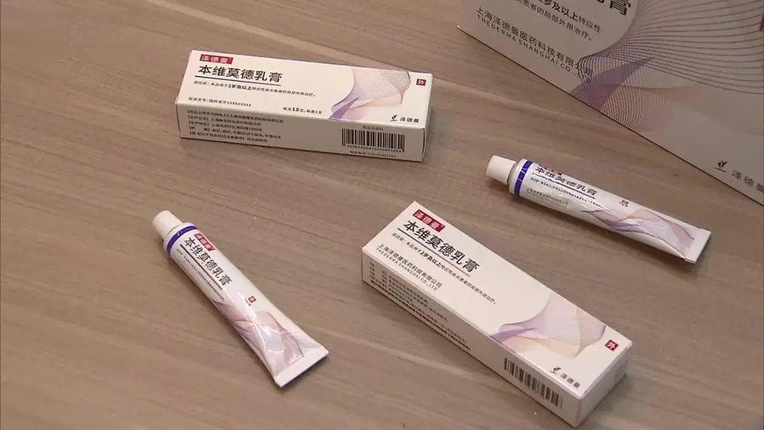 瞄准湿疹超级靶点，张江自主研发新药获批