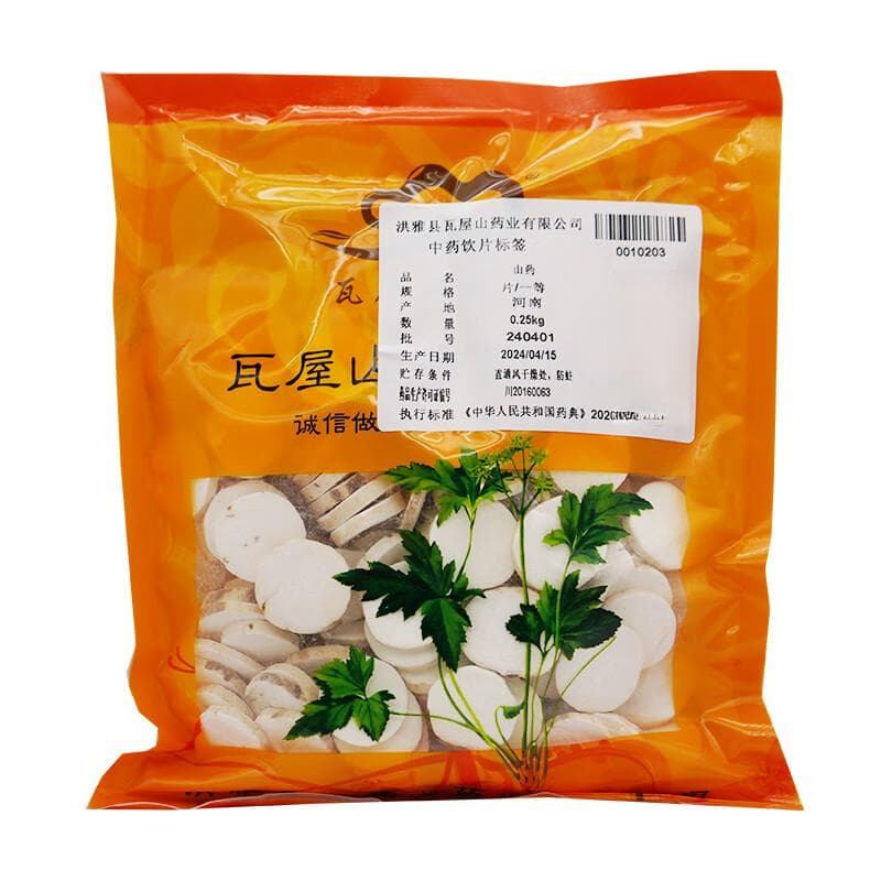 中药材、中药饮片、中成药的区别