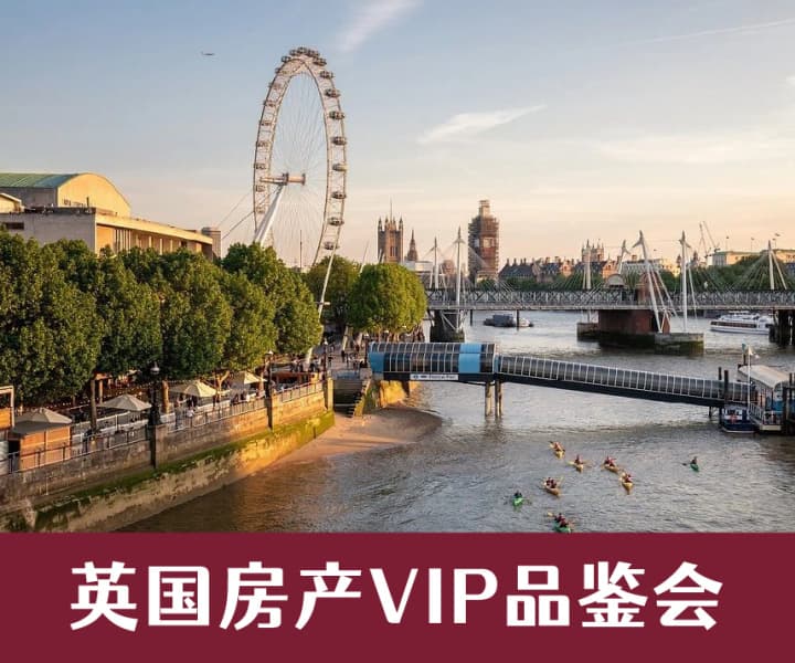 英国公寓房价楼层差异：中层最抢手，高层要看景