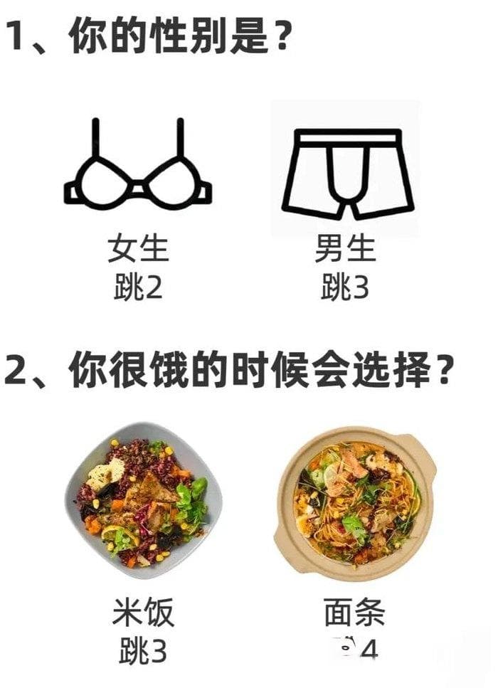 “两”与“俩”的区别：读音、词性与使用场景全解析