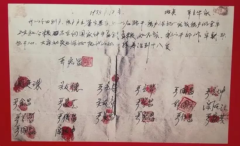 包产到户后，小岗村的发展蒸蒸日上！如今也面临诸多困境