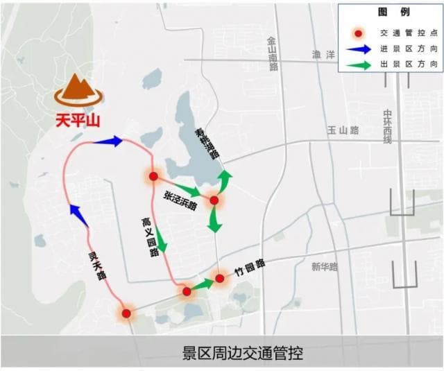 天平山赏枫出行提示来了！