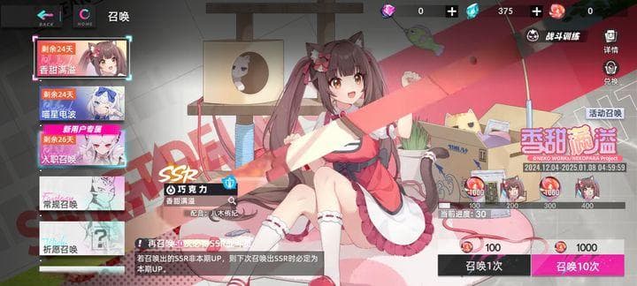 猫之城：萌猫与冒险的交织