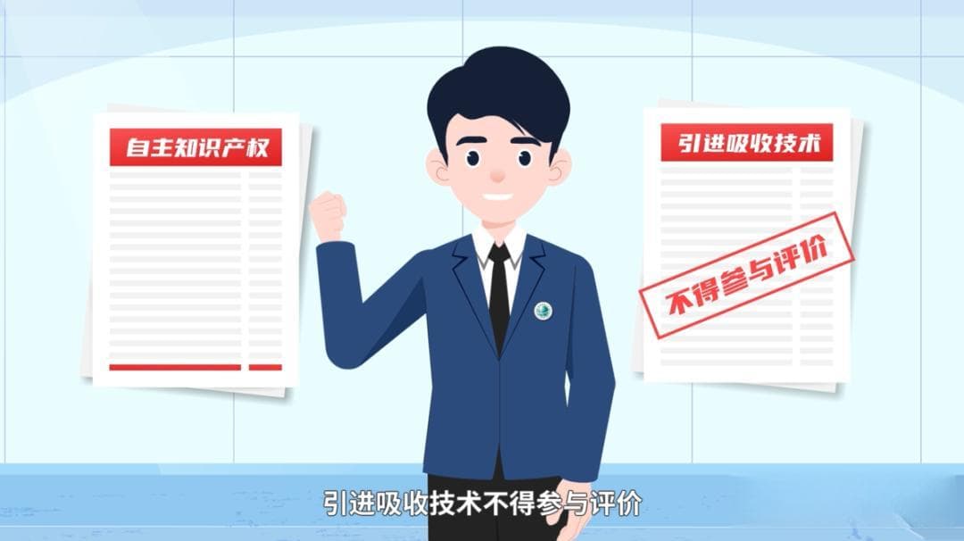 改革微案例 | 国网智研院创新科研"源端"激励机制