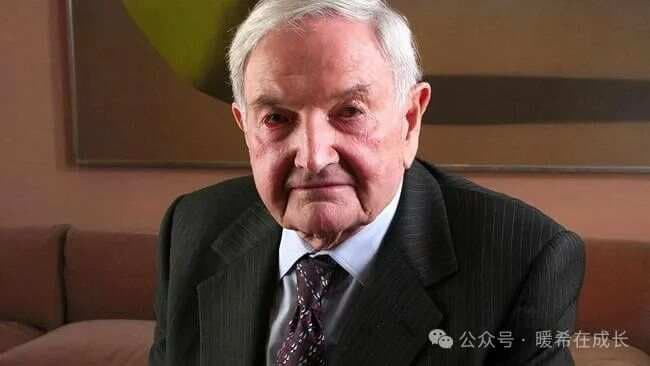 洛克菲勒的智慧：每个人都应该花时间让自己富裕起来