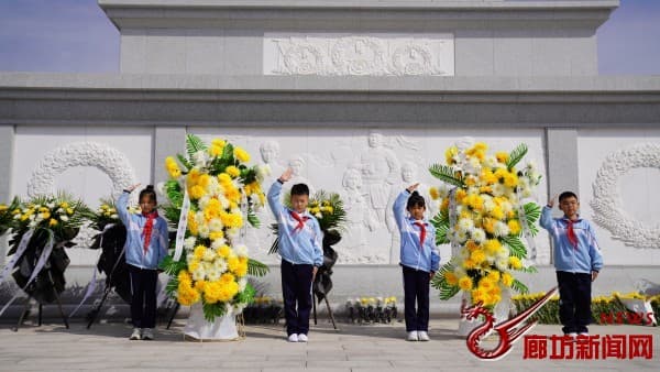 铭记先烈志 赓续爱国情 —— 廊坊市第三十小学开展“清明祭英烈”主题祭扫活动