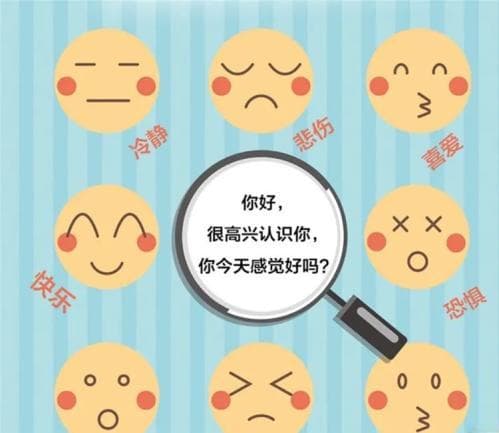 幼儿情绪管理：三忌四招助你轻松应对