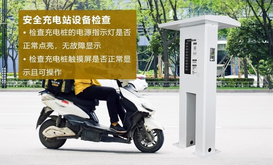 充电站的安全距离是多少米?「量子新能」