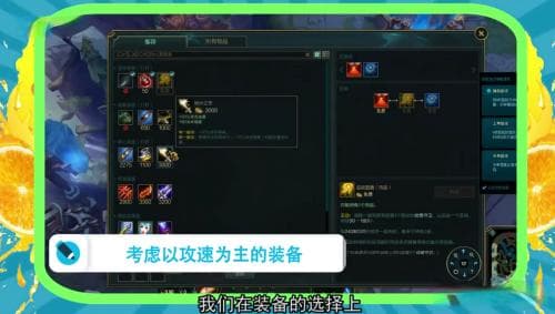 英雄联盟打野攻略：从入门到精通的全流程详解