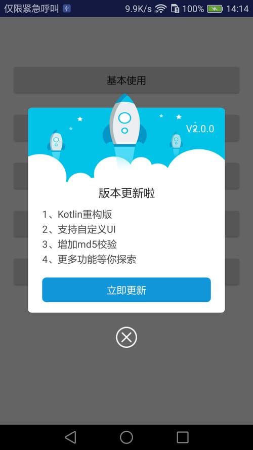 如何优化网站的移动版用户体验？