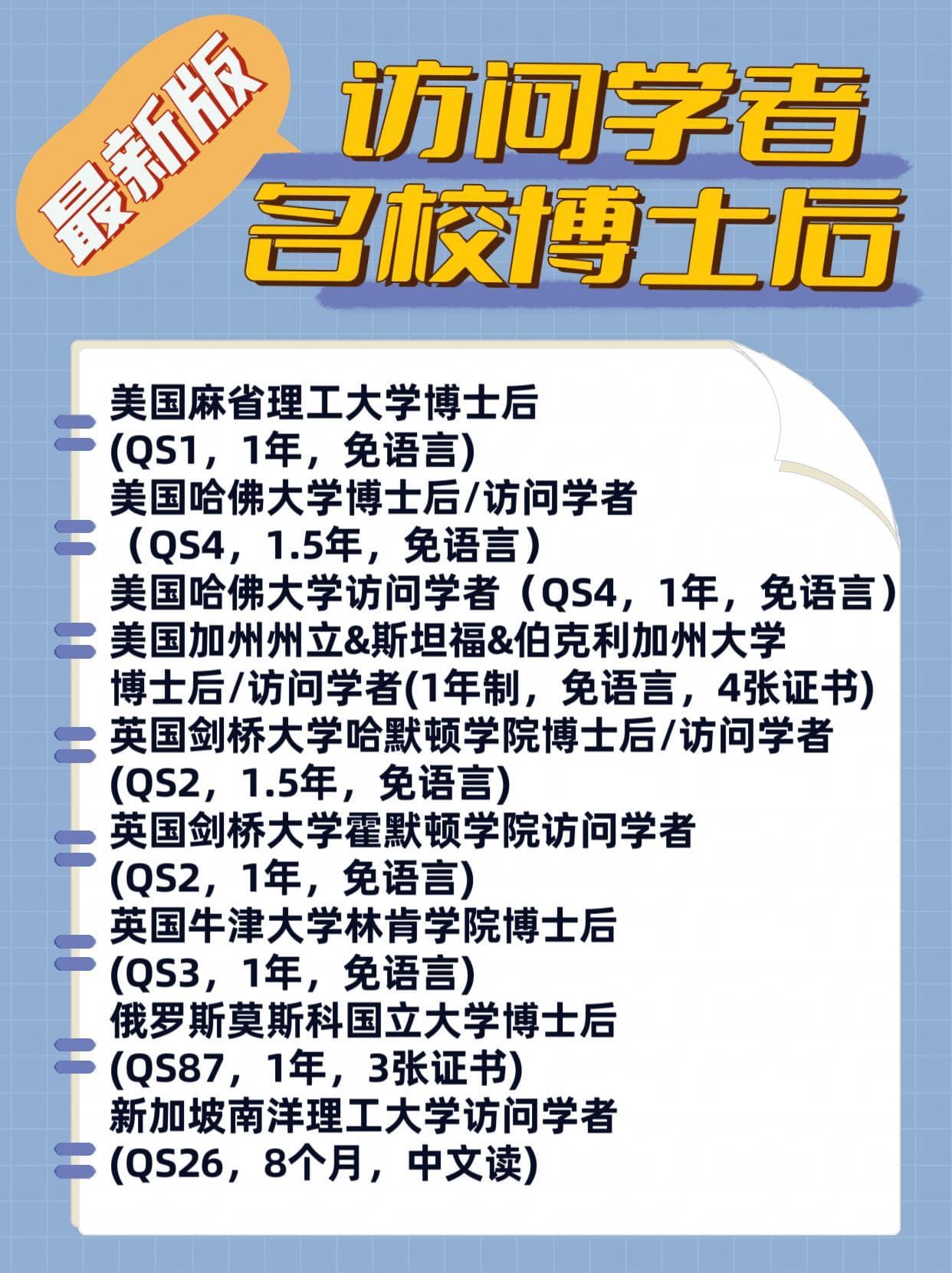 为什么博士生找工作也难呢？那是要到了博士后才可以更优秀吗？