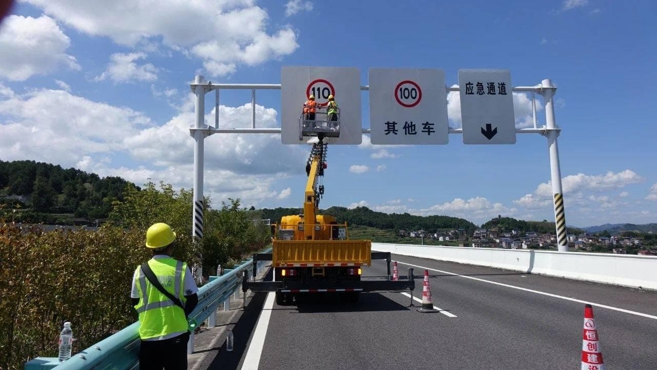 拒绝“断崖式”限速！ 贵州黔南境内1378公里高速公路即将完成限速优化调整