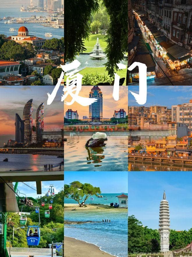 厦门二日游攻略：集美学村、南普陀寺、鼓浪屿等景点详解