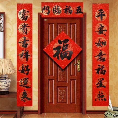 过春节的对联有哪些？辞旧迎新贺新禧！爆款春节对联大全!