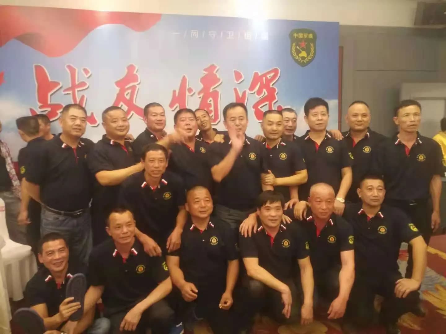 重逢，战友的称谓就是我们的世界