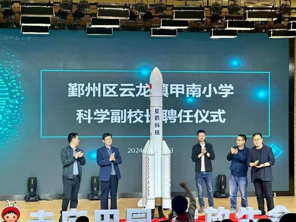 宁波一地发布新规：学生每天体育活动时间不少于2小时