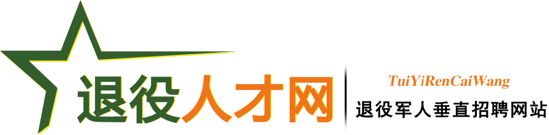 退伍士兵享受有关经费待遇解读！