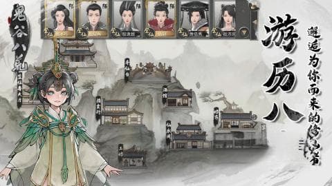 离线游戏合集中文版分享2025 好玩的单机中文游戏推荐