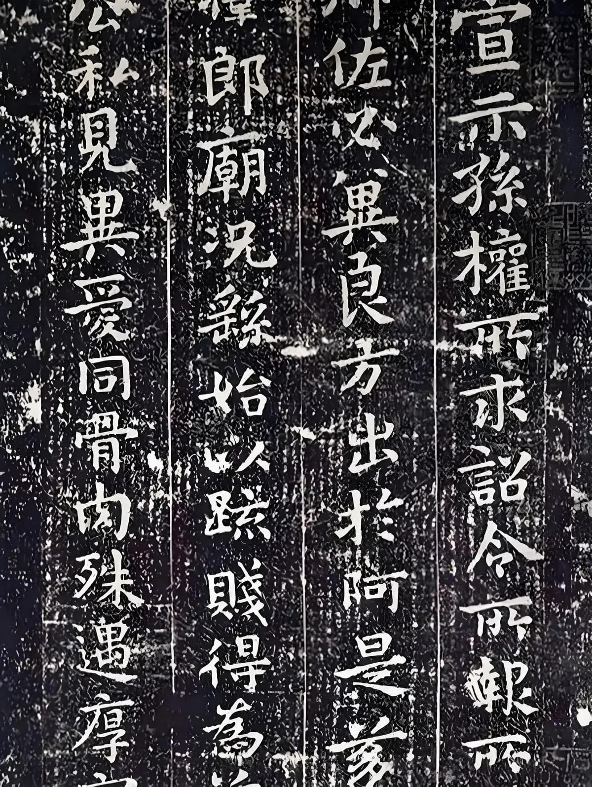 楷书入门必学的二十部经典书法作品