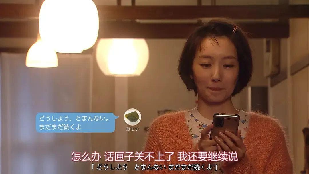 我们为什么会对手机上瘾？