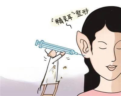 网红精灵耳，真的“美”吗？