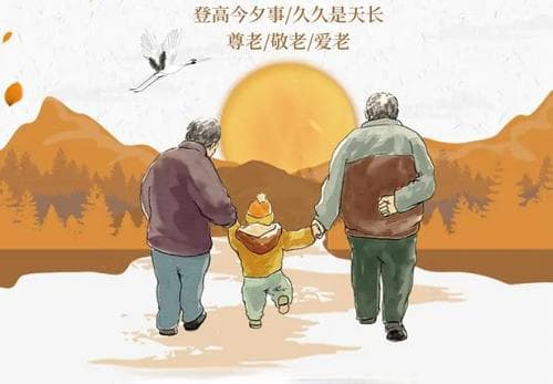 重阳节2024年是哪一天 重阳节有哪些故事和传说
