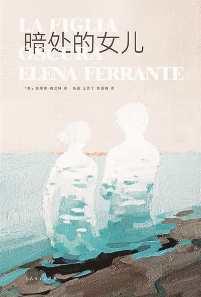 母女关系，也许是世上最复杂的情感
