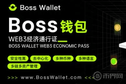 比特币钱包的类型和特点