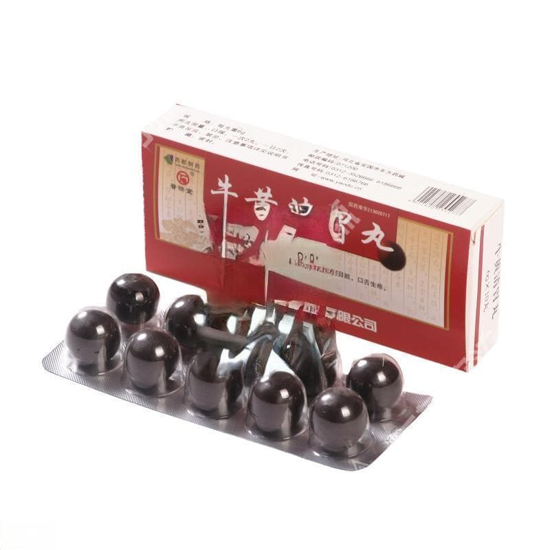 牛黄清胃丸：正确吃法大揭秘！