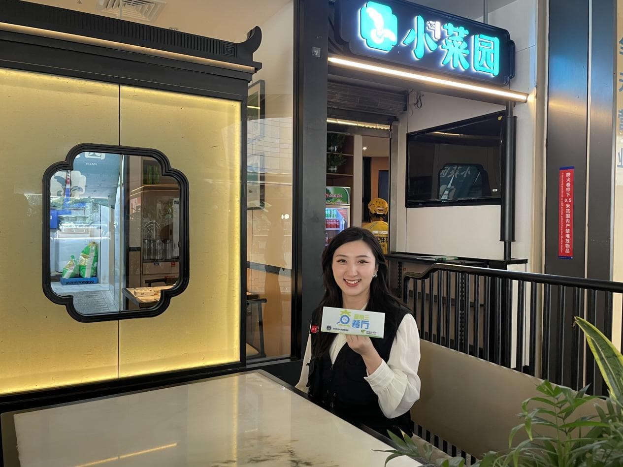 星期三查餐厅｜持续保障你的食品安全300期！探查龙岗这两家外卖餐厅后厨卫生