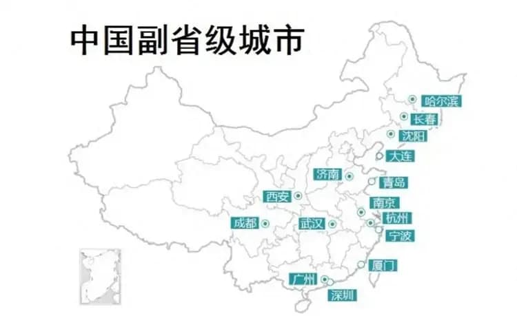 副省级城市：应该新增4市，分别是苏州、合肥、福州、郑州