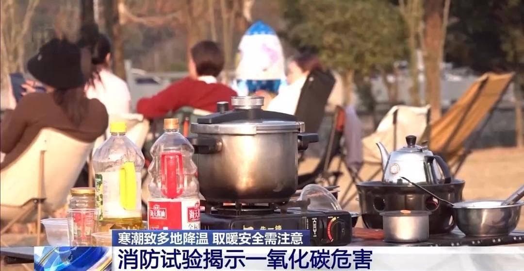 没闻到煤烟味≠没有一氧化碳 小心冬日“隐形杀手”