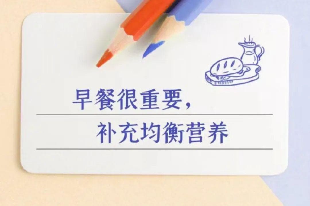 别经常熬夜，对手机不好