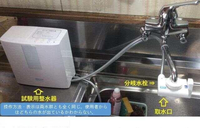 最新临床研究：电解富氢水可改善2型糖尿病患者胰岛素抵抗
