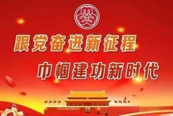 校园安全教育手册，快收藏！