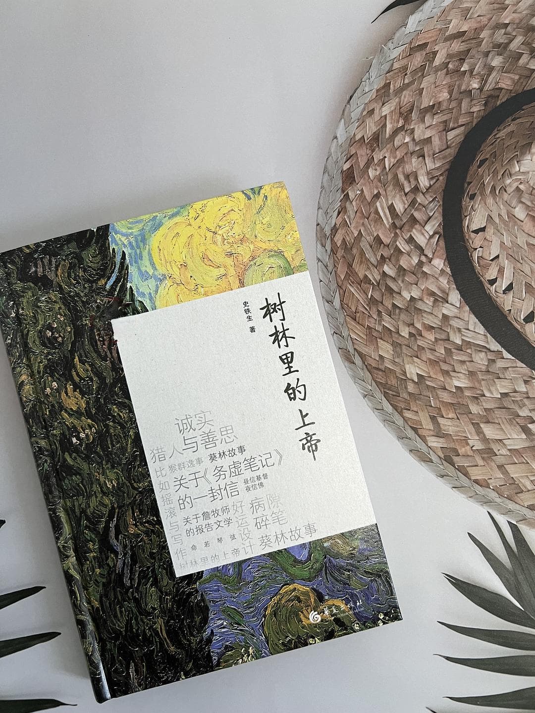 文学当看史铁生，精选经典15篇，深邃隽永