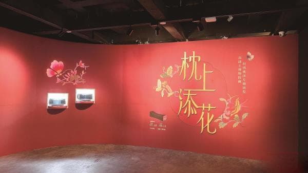 南越王博物院推出两大枕头文化展览，展现千年织绣与陶瓷艺术魅力
