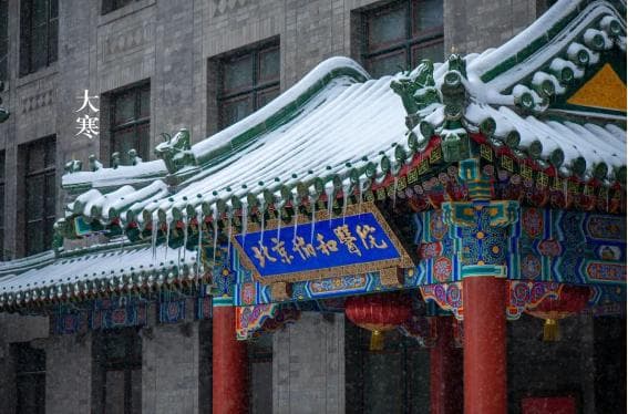 大寒来了，养护宜从头到脚