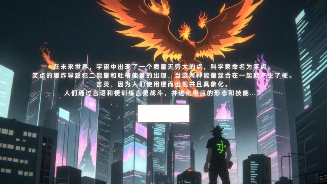 前字节游戏AI项目负责人创业，4个月做出一款AI派对游戏