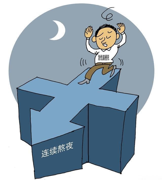 成年人如何做到9点半准时睡觉，告别熬夜伤害