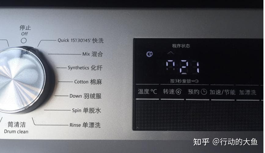 为什么洗衣机显示e21故障码？