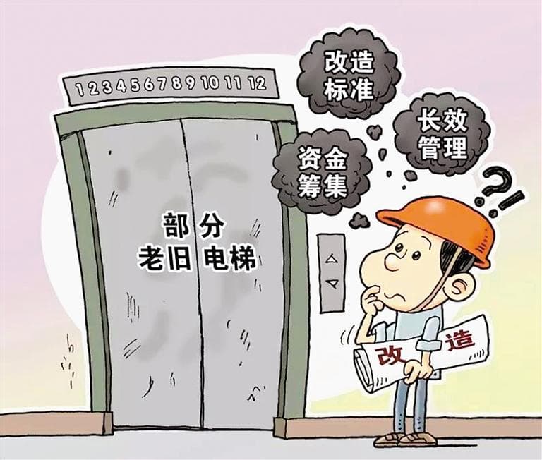 探访小区“高龄电梯”之困